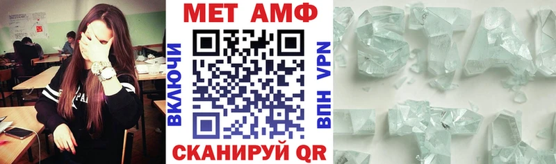 Купить  Апатиты  АМФ VHQ 