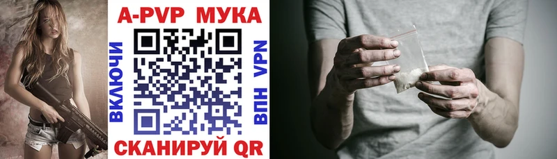 Купить где  Апатиты  Альфа ПВП СК КРИС 