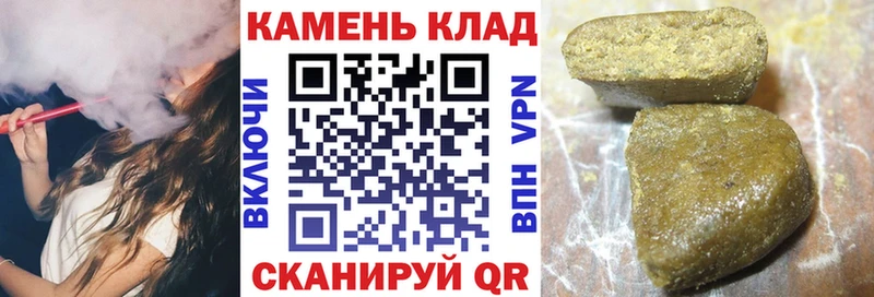 Купить закладки Апатиты Гашиш Cannabis