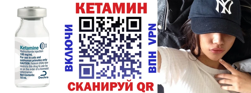 Купить закладки  Апатиты  КЕТАМИН VHQ 