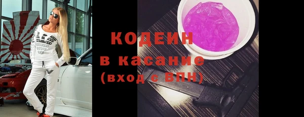 мяу мяу кристалл Инсар