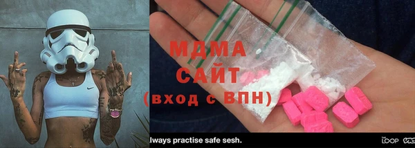 стафф Инта