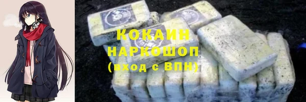 МДПВ Каменск-Шахтинский