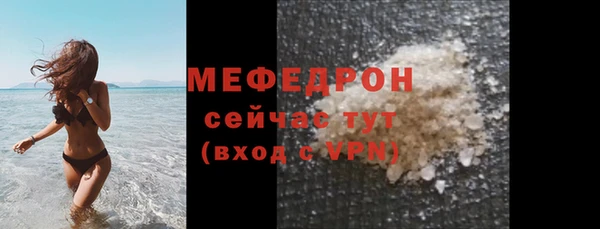 мяу мяу кристалл Инсар