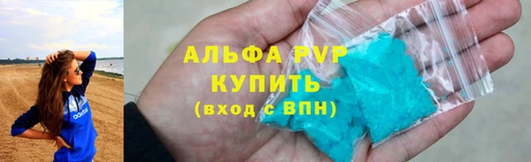 МДПВ Каменск-Шахтинский
