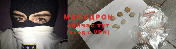 гидра Каменногорск