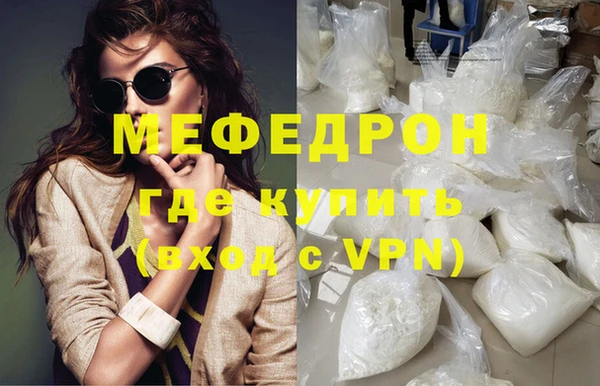 МДПВ Каменск-Шахтинский