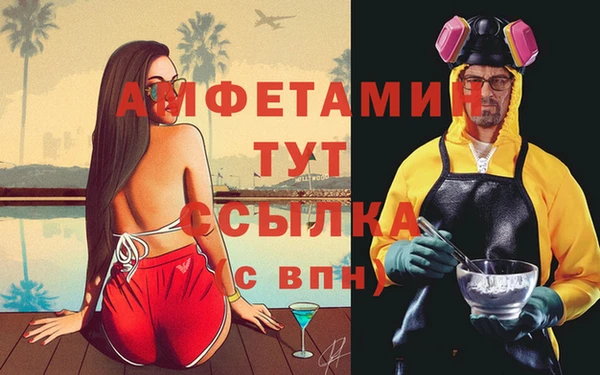 МДПВ Каменск-Шахтинский