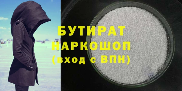 герыч Иннополис