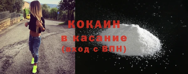 мяу мяу кристалл Инсар