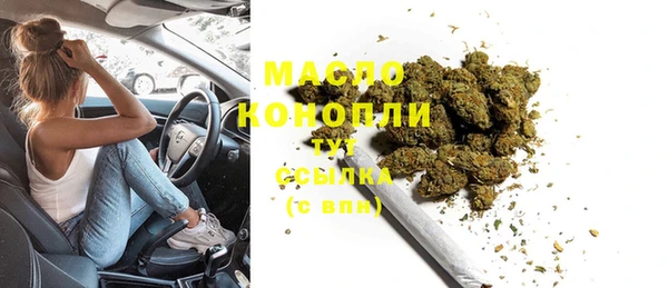 мяу мяу кристалл Инсар