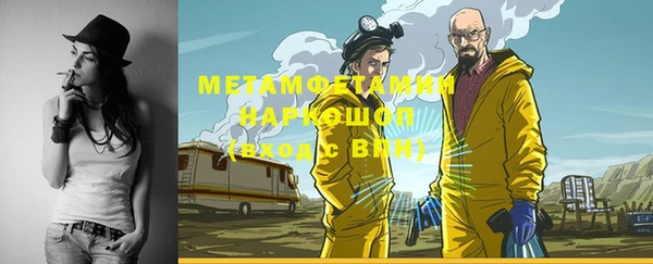МДПВ Каменск-Шахтинский