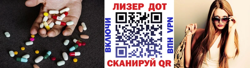 Лсд 25 экстази кислота  Купить где  Апатиты 