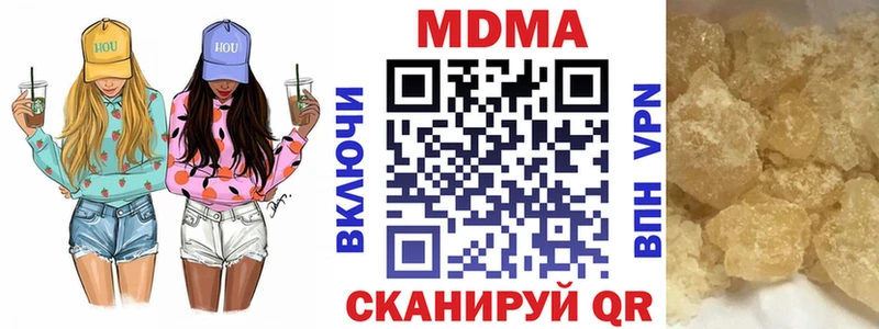 МДМА VHQ  Купить где  Апатиты 