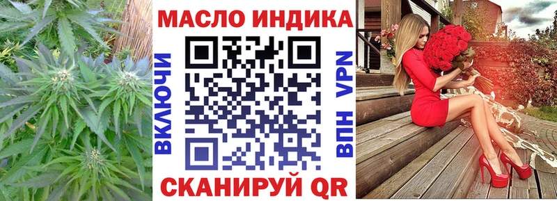 Дистиллят ТГК гашишное масло  Купить где  Апатиты 